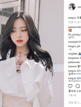 인스타 서현님 후기