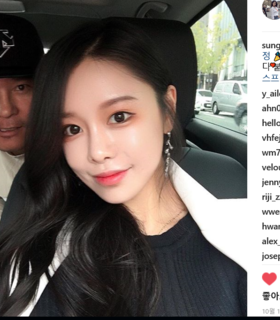 인스타 수인님후기