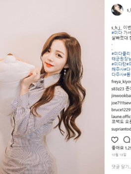 인스타 현주님 후기 