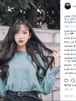 인스타수빈님 후기 
