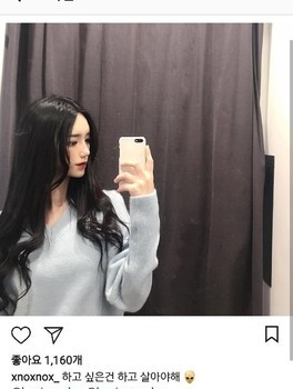 인스타 수진님 후기