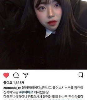 인스타 주민님