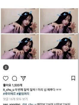 인스타 지혜님 후기