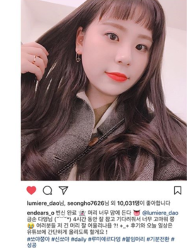 유투버 쏘여쭝야님커플 후기