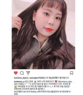 유투버 쏘여쭝야님커플 후기