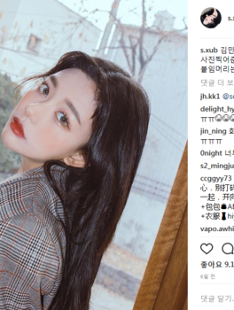 인스타 수빈님 후기