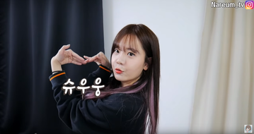 나름TV 붙임머리 일상 VLOG !