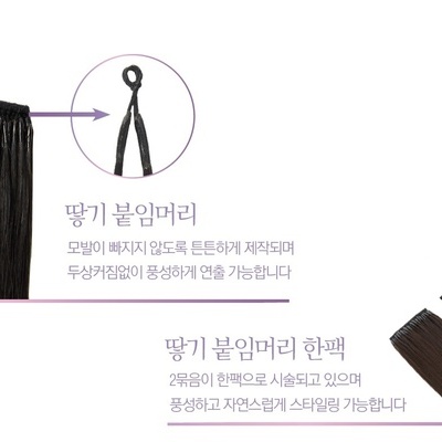 땋기
